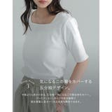 [汗じみ防止][乾燥機対応][UVカット]選べるネックデザインリブカットソー半袖… | Re:EDIT | 詳細画像15 