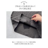 [汗じみ防止][乾燥機対応][UVカット]選べるネックデザインリブカットソー半袖… | Re:EDIT | 詳細画像17 