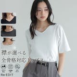 [汗じみ防止][乾燥機対応][UVカット]選べるネックデザインリブカットソー半袖… | Re:EDIT | 詳細画像1 