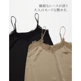 [低身長サイズ有]サテンレースVネックキャミワンピース | Re:EDIT | 詳細画像2 
