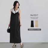 [低身長サイズ有]サテンレースVネックキャミワンピース | Re:EDIT | 詳細画像1 