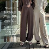 [UVカット最大99 7％][遮熱最大50％][UPF50+][接触冷感][水陸… | Re:EDIT | 詳細画像1 