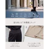 [UVカット最大99 7％][遮熱最大50％][UPF50+][接触冷感][水陸… | Re:EDIT | 詳細画像12 