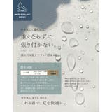 [UVカット最大99 7％][遮熱最大50％][UPF50+][接触冷感][水陸… | Re:EDIT | 詳細画像8 
