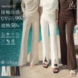 [UVカット最大99 7％][遮熱最大50％][UPF50+][接触冷感][水陸… | Re:EDIT | 詳細画像1 