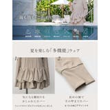 [UVカット最大99 7％][遮熱最大50％][UPF50+][接触冷感][水陸… | Re:EDIT | 詳細画像12 