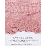 透かし編みペプラムノースリーブニット | Re:EDIT | 詳細画像9 