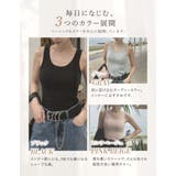 [Libre Airy Bra | Re:EDIT | 詳細画像11