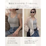 [Libre Airy Bra | Re:EDIT | 詳細画像13