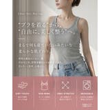 [Libre Airy Bra | Re:EDIT | 詳細画像2