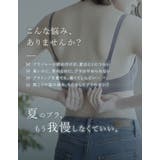 [Libre Airy Bra | Re:EDIT | 詳細画像3