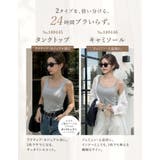 [Libre Airy Bra | Re:EDIT | 詳細画像10
