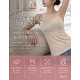[Libre Airy Bra | Re:EDIT | 詳細画像2