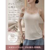 [Libre Airy Bra | Re:EDIT | 詳細画像4
