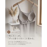 [Libre Airy Bra | Re:EDIT | 詳細画像7