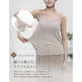 [Libre Airy Bra | Re:EDIT | 詳細画像8