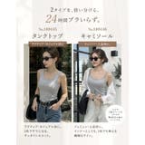 [Libre Airy Bra | Re:EDIT | 詳細画像10
