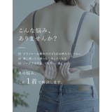 [ノンワイヤー ストレッチ エアリータッチ]Libre | Re:EDIT | 詳細画像3 