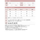 [ノンワイヤー 立体サポートバッド 脇高設計 | Re:EDIT | 詳細画像19 