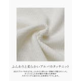 [MEISM by Re:EDIT]アルパカタッチカラーペプラムニット | Re:EDIT | 詳細画像7 