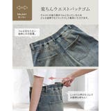 [低身長/大きいサイズ有]ウエストシェイプバレルレッグデニムパンツ | Re:EDIT | 詳細画像6 