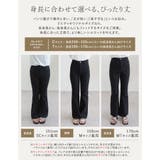 [低身長 高身長 大きいサイズ有][選べる］ウエストシェイプラク伸びストレッチツ… | Re:EDIT | 詳細画像14 