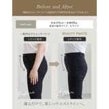 [低身長 高身長 大きいサイズ有][選べる］ウエストシェイプラク伸びストレッチツ… | Re:EDIT | 詳細画像15 
