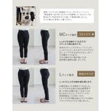 [低身長 高身長 大きいサイズ有][選べる］ウエストシェイプラク伸びストレッチツ… | Re:EDIT | 詳細画像16 