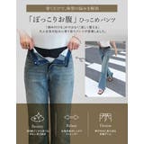 [低身長/高身長サイズ有]ウエストシェイプストレッチキックフレアデニム | Re:EDIT | 詳細画像2 