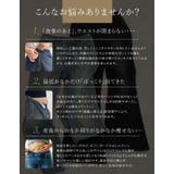[低身長/高身長サイズ有]ウエストシェイプストレッチキックフレアデニム | Re:EDIT | 詳細画像3 