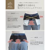 [低身長/高身長サイズ有]ウエストシェイプストレッチキックフレアデニム | Re:EDIT | 詳細画像7 