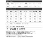 [低身長/高身長サイズ有]ウエストシェイプストレッチキックフレアデニム | Re:EDIT | 詳細画像20 