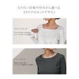 [華奢 細見え][UVカット][汗じみ防止][洗濯 乾燥機OK][選べるネック]… | Re:EDIT | 詳細画像5 