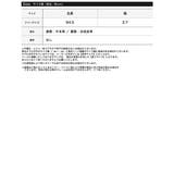 ホースシューバックル本革レザーベルト | Re:EDIT | 詳細画像11 