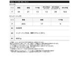 ダブルストラップフェイクレザーショルダーバッグ | Re:EDIT | 詳細画像10
