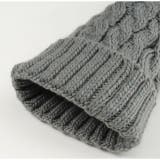 立体感のあるケーブル編みのやわらかニット帽 ファー付きニット帽 秋冬 | Re:EDIT | 詳細画像15 