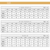 【入卒式 セレモニー】ツイード着回し５点セットスーツ 2ジャケット＆パンツ＆ワン… | GeeRA | 詳細画像47 