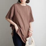 モカ | 綿100%フットボールチュニックTシャツ<夏服・無地> | GeeRA