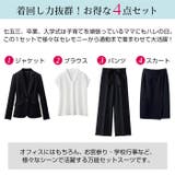 スゴく伸びる全方向ストレッチ！洗えて型くずれしない４点セットスーツ＜ワイドパンツ… | GeeRA | 詳細画像4 