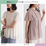 (半袖)プリーツシフォンブラウス | GeeRA | 詳細画像3