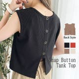 スナップボタンワッフルクロップドトップス | GeeRA | 詳細画像1