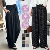 上品見え！ダブルタックワイドイージーパンツ | GeeRA | 詳細画像1 