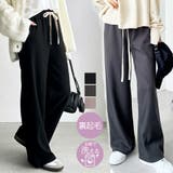 ふわふわあったか！裏起毛リブワイドパンツ | GeeRA | 詳細画像1 