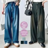 ダブルタックワイドデニムパンツ | GeeRA | 詳細画像1
