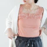 前後２ＷＡＹ幅広レース付キャミソール＜夏服＞ | GeeRA | 詳細画像24 