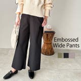 エンボス加工ストレートワイドパンツ | GeeRA | 詳細画像1 