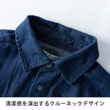 デニムシャツ メンズ シャツ デニム カジュアルシャツ メンズシャツ 綿100 | GENELESS | 詳細画像16 