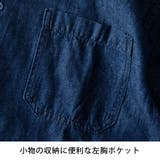 デニムシャツ メンズ シャツ デニム カジュアルシャツ メンズシャツ 綿100 | GENELESS | 詳細画像17 