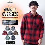 チェックシャツ メンズ 長袖 オーバーサイズ ゆったり チェック シャツ | GENELESS | 詳細画像1