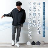 長袖 シャツ メンズ ドルマンスリーブ とろみ 長袖シャツ ゆったり | GENELESS | 詳細画像3